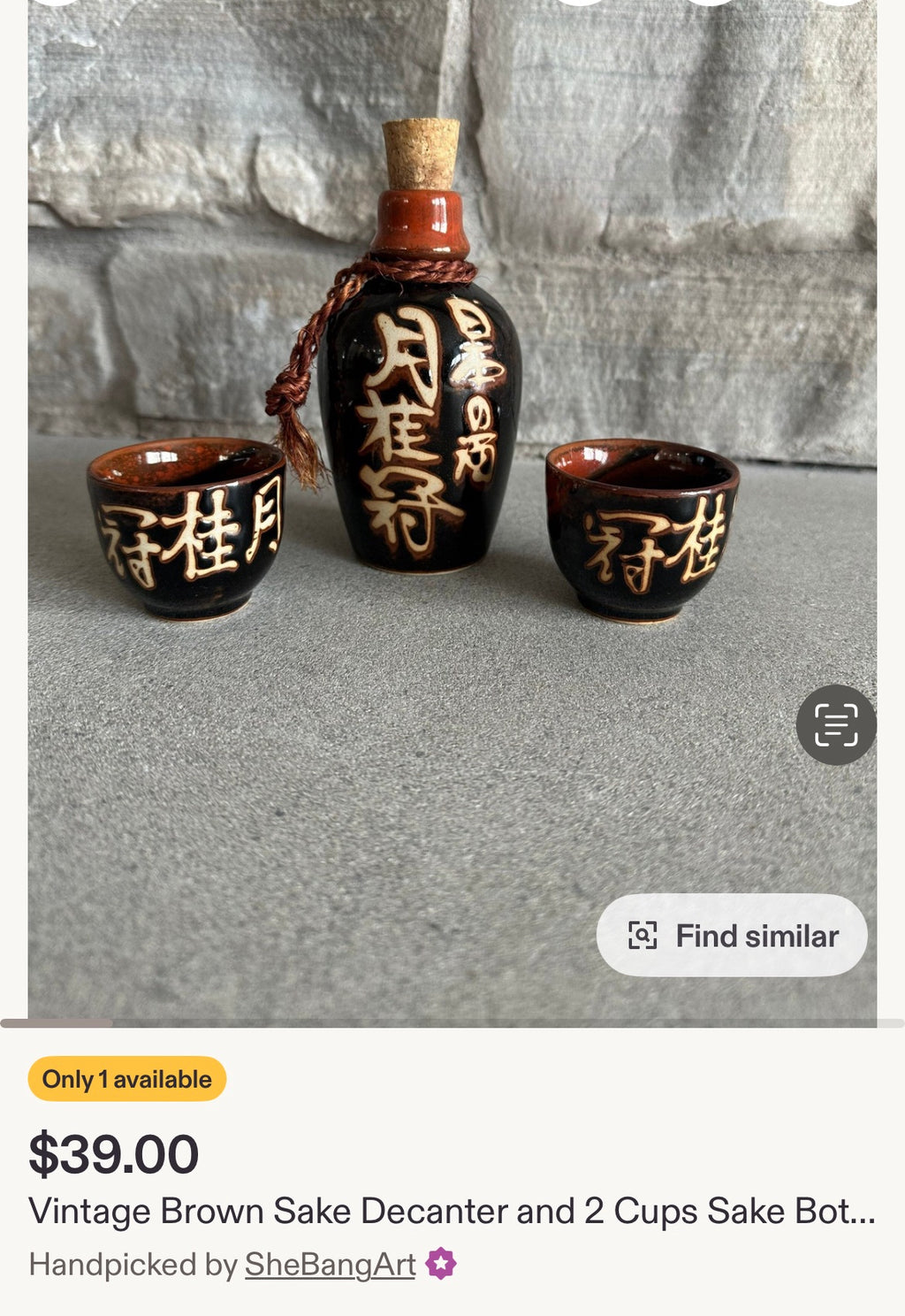 Vintage Miniature Japanese Sake Set